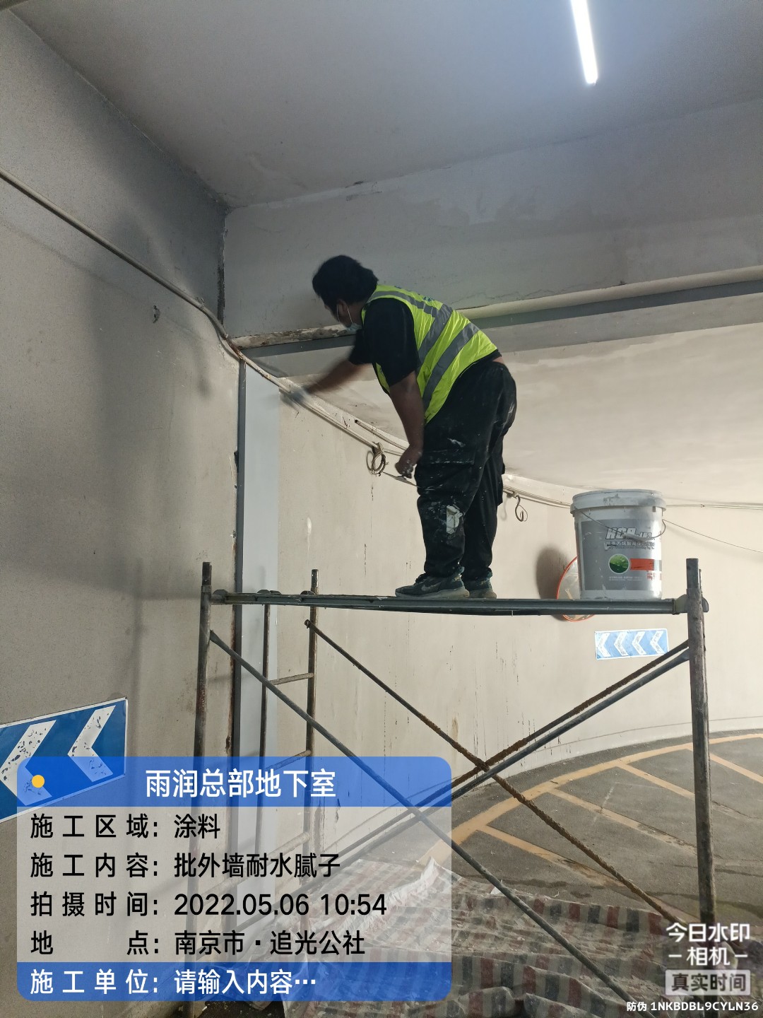 宜城地下室车库修缮案例