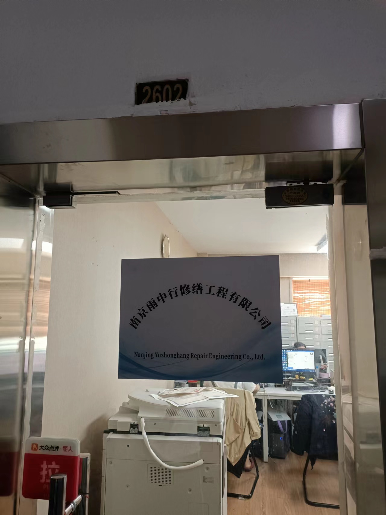 宜城第三方房屋维修单位