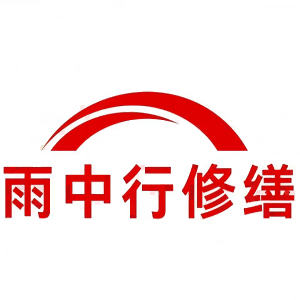 宜城屋面防水节点防水常见问题（渗漏高发区）