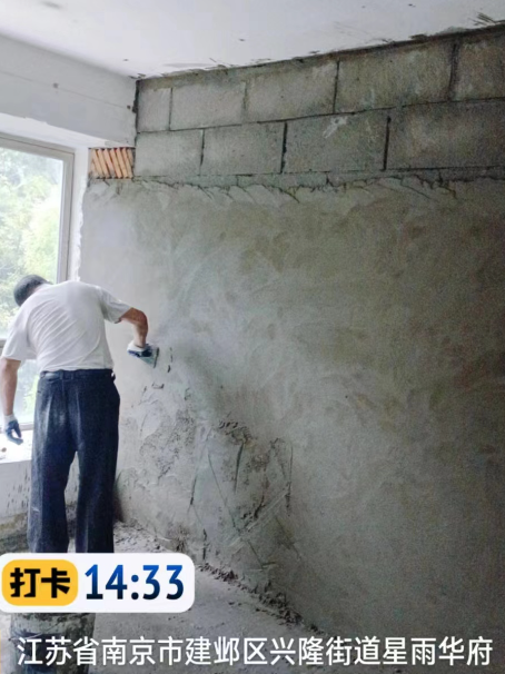 宜城墙面瓦工